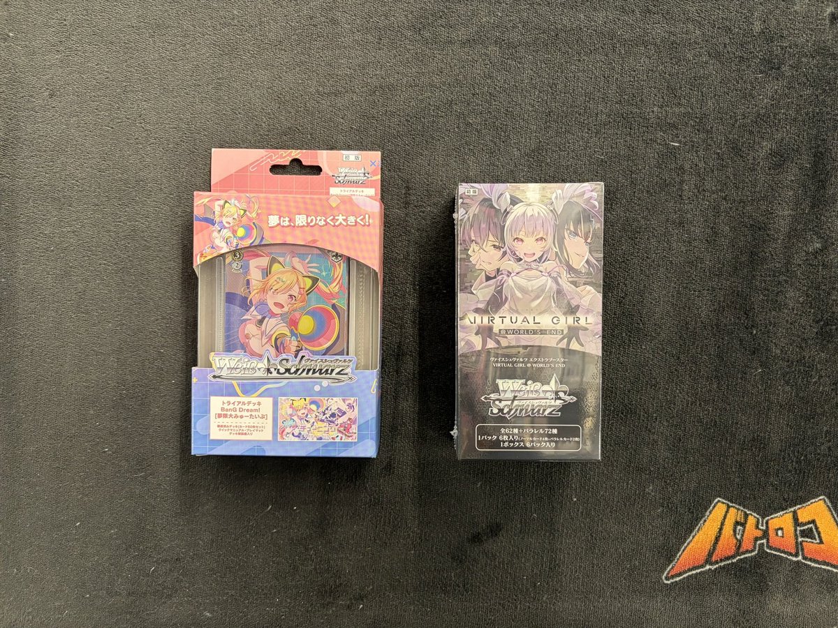 商品情報】 #ヴァイスシュヴァルツ 🎉明日3/6(金)発売🎉 『トライアル