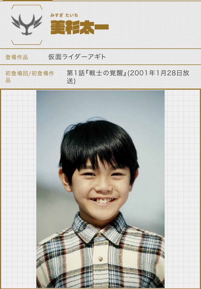 Post by かど 🍟 on X: ！！