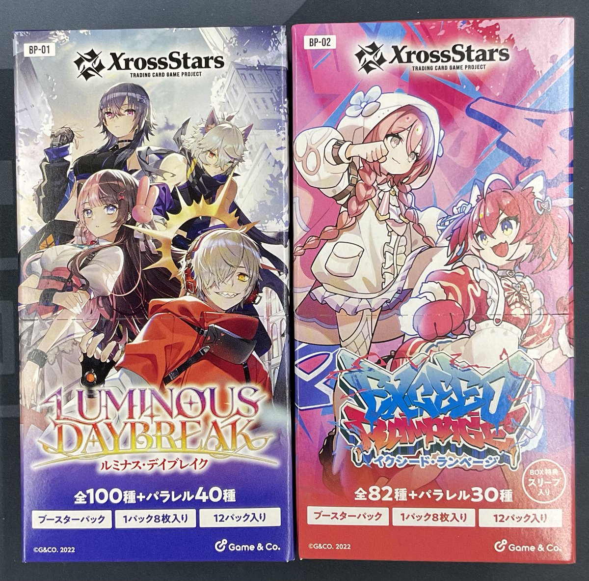 クロスタ 販売情報】 Xross Stars ブースターパック 「Luminous