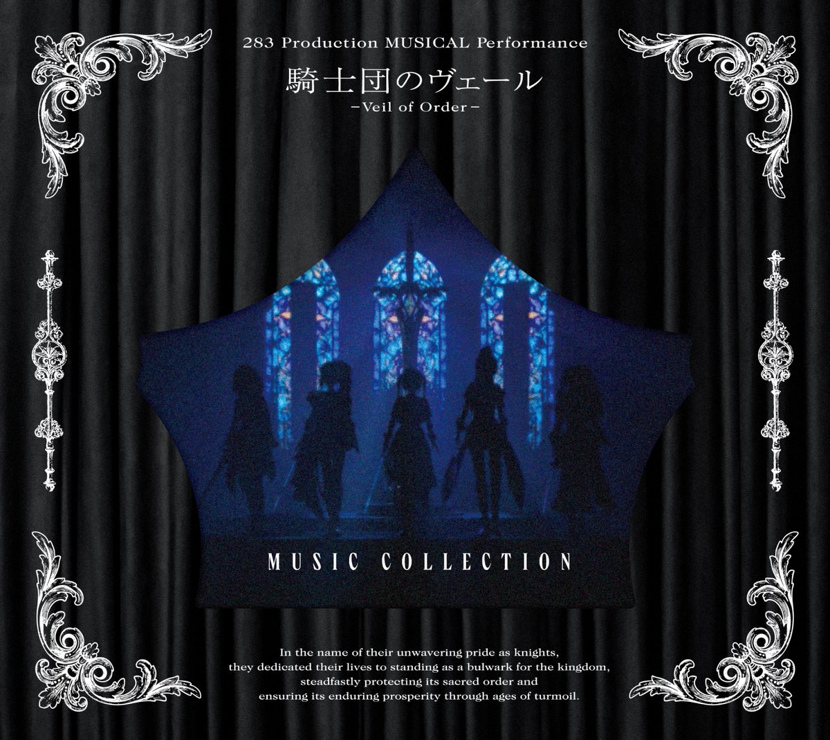✨CD情報✨ 2026/3/11(水)発売 283 Production MUSICAL Performance