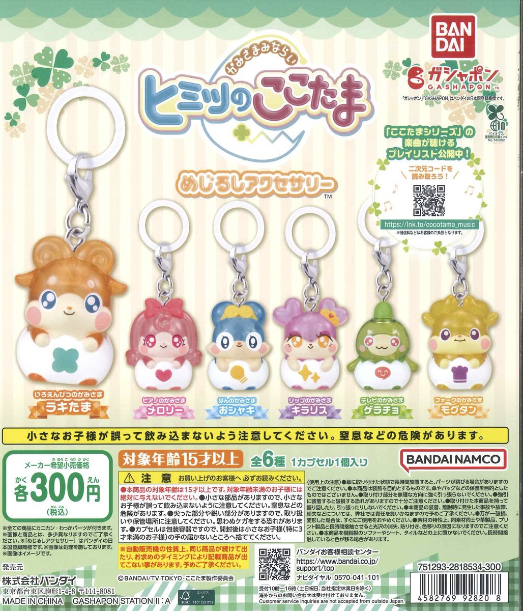 🎆本日の新入荷商品🎆 多数お問い合わせ頂いておりました ⭐️ かみ