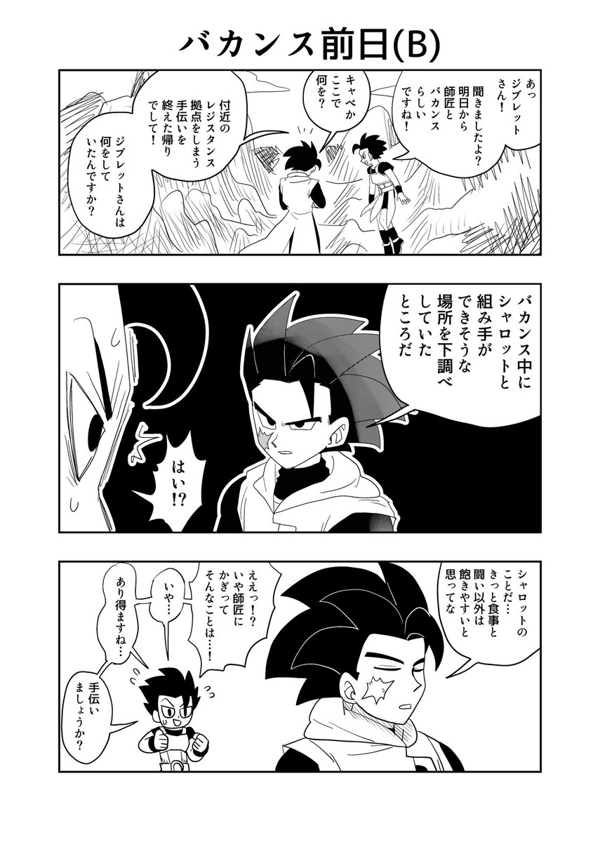 Post by ﾄｩｷ@3/20☆四-18 on X: いまここ