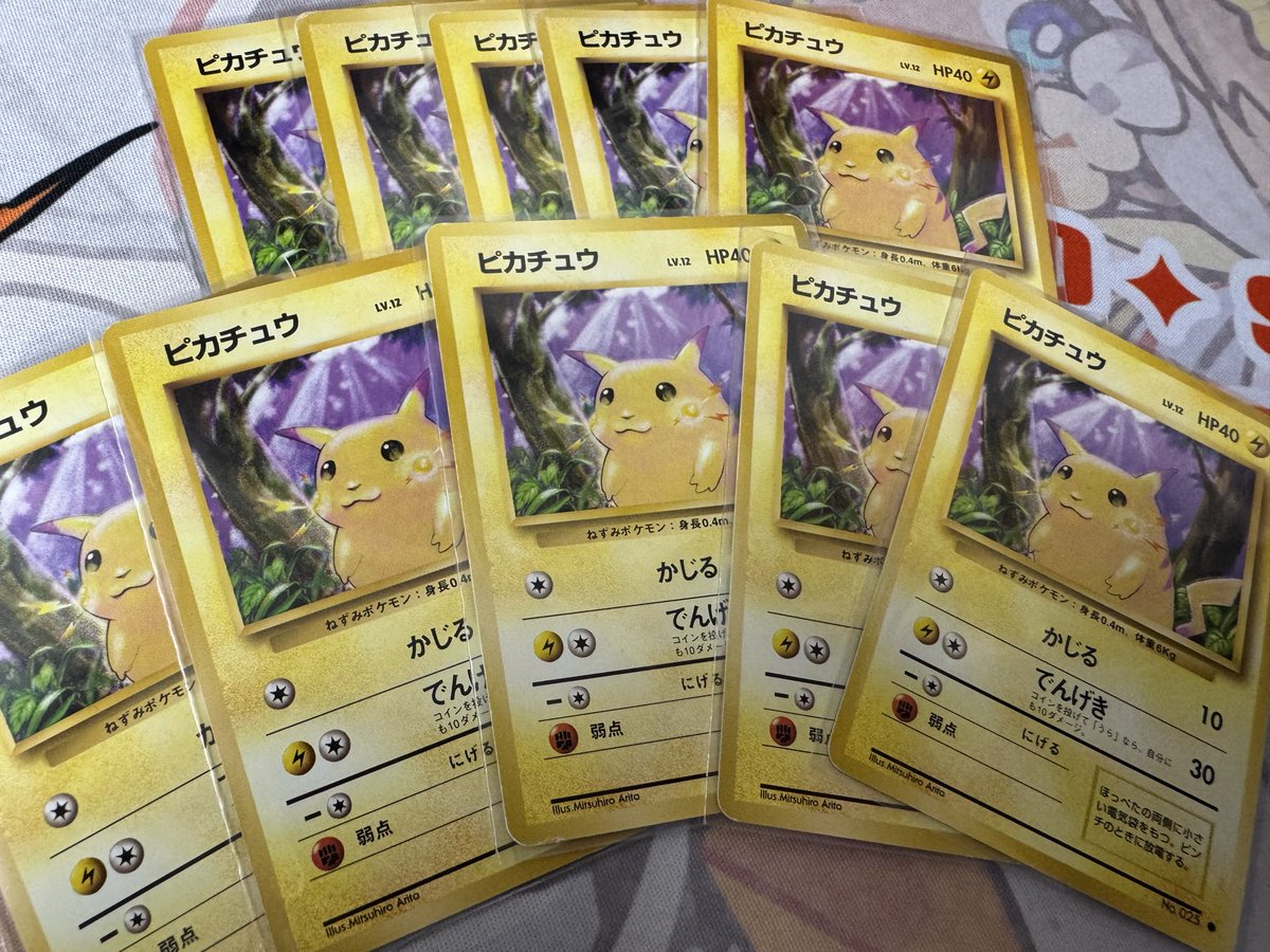 ⚡️ #ポケカ #ポケモンカード #旧裏 #ピカチュウ