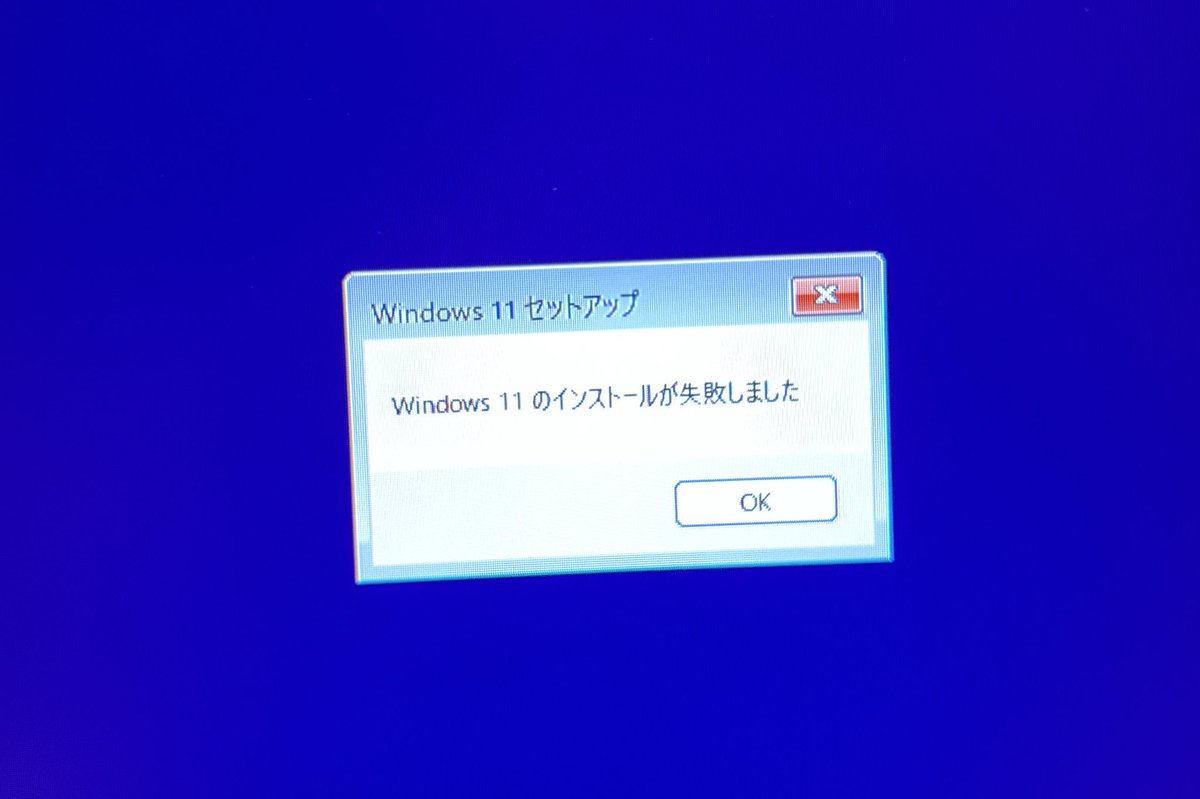 パソコンが息絶えてしまった…です！ なんとかWindowsまではいけてた