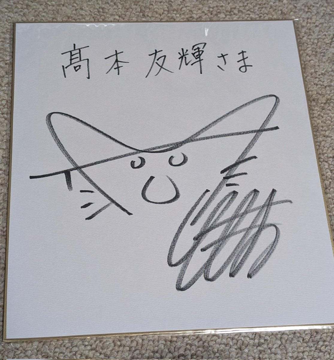 TOMOO_DEARMYSTERIES から1週間経過しロスになりかけていましたが