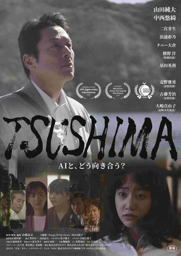 3/7(土)上映スケジュール②】〈開館11:20〉 14:40｜宣誓 15:50｜世界一