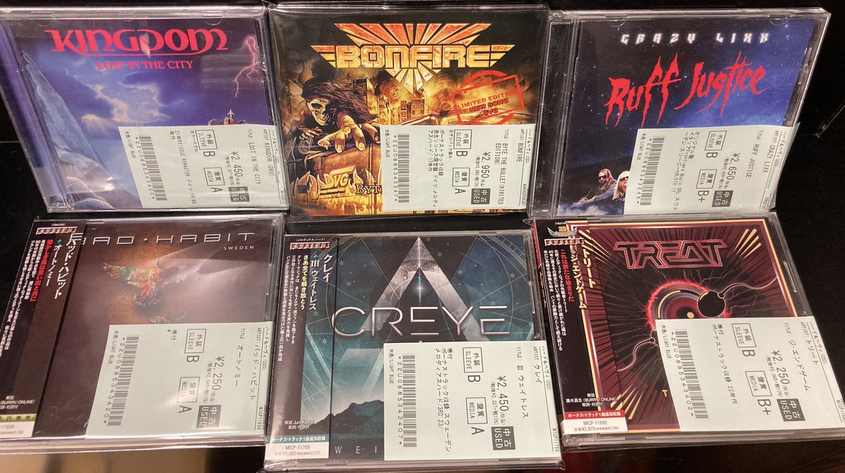 新着中古CD情報】 ハードロック/ヘヴィメタルの中古CDが230点以上入荷