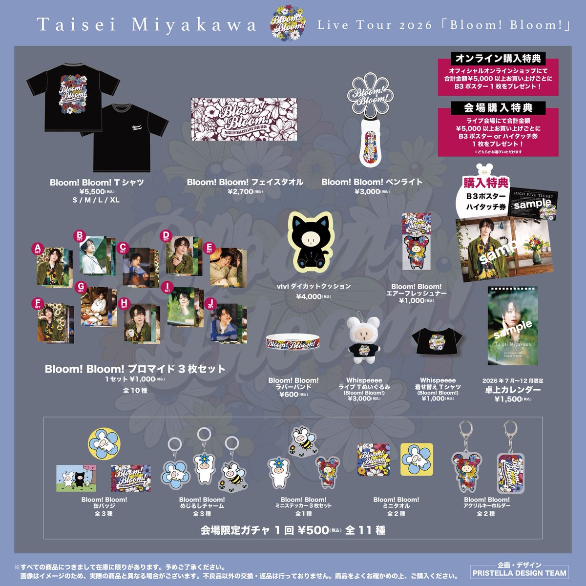 宮川大聖/みやかわくんSTAFF (@mykwkn_staff) / Posts / X