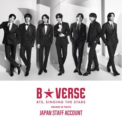 B☆VERSE JAPAN STAFF (@Bverse_J_Staff) / Posts / X