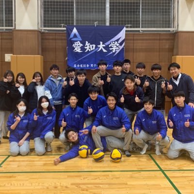愛知大学名古屋校舎 男子バレーボール部 (@aichiuniv_olley) / Posts / X
