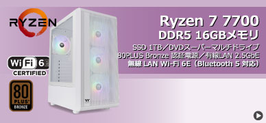 デスクトップPC BTOパソコン｜BTOパソコン パソコンショップSEVEN