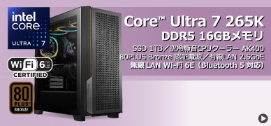 デスクトップPC BTOパソコン｜BTOパソコン パソコンショップSEVEN