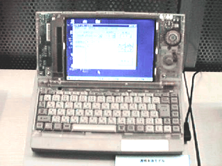 東芝「Libretto 20」（リブレット）発売