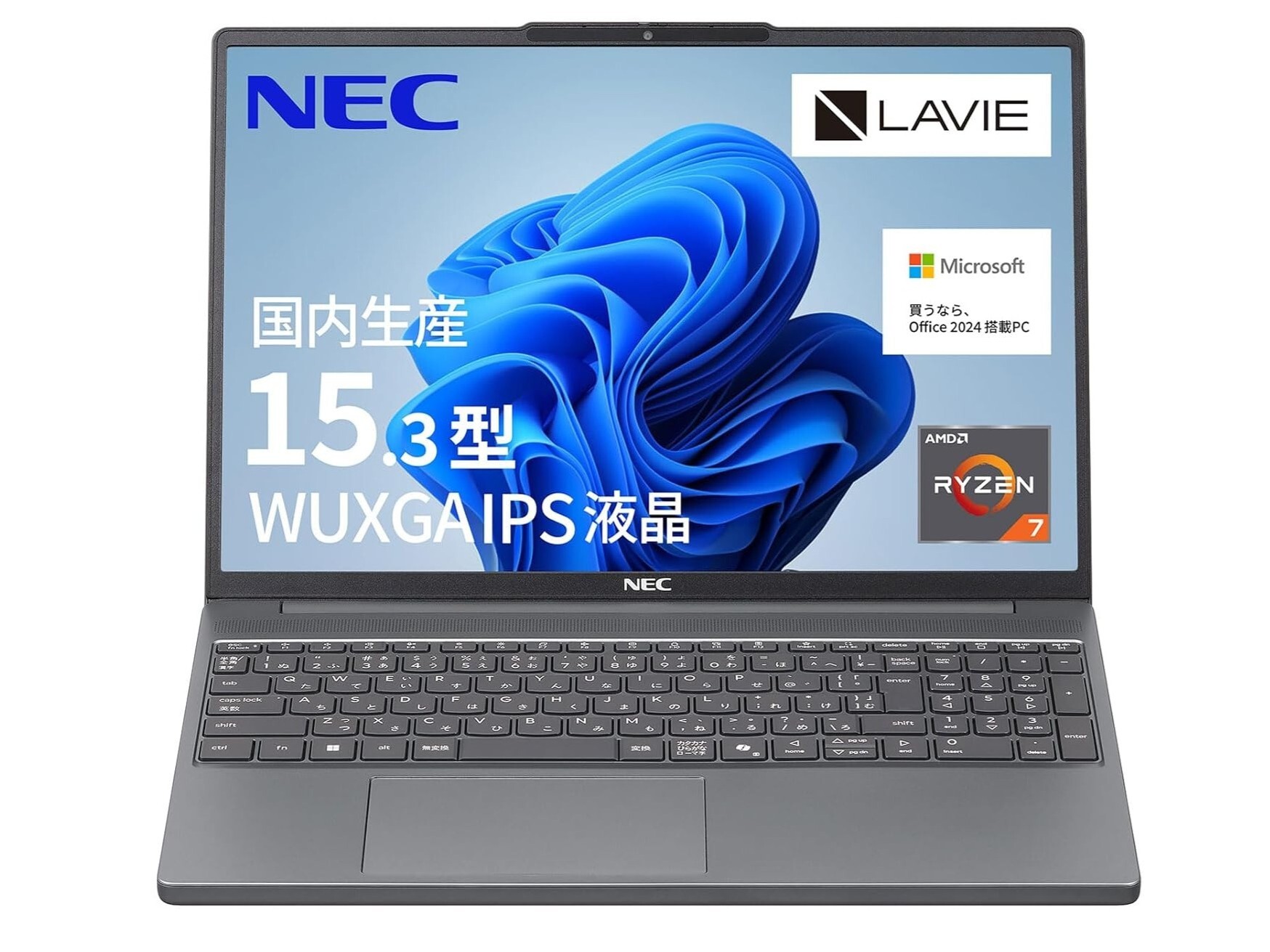 本日みつけたお買い得品】NEC PCのOffice 2024搭載LAVIEが2万5,000円