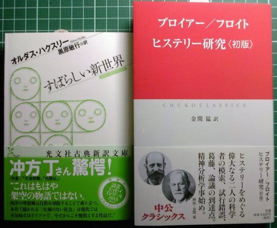 注目新刊：ソシュール「一般言語学」著作集（岩波書店）、ほか : URGT