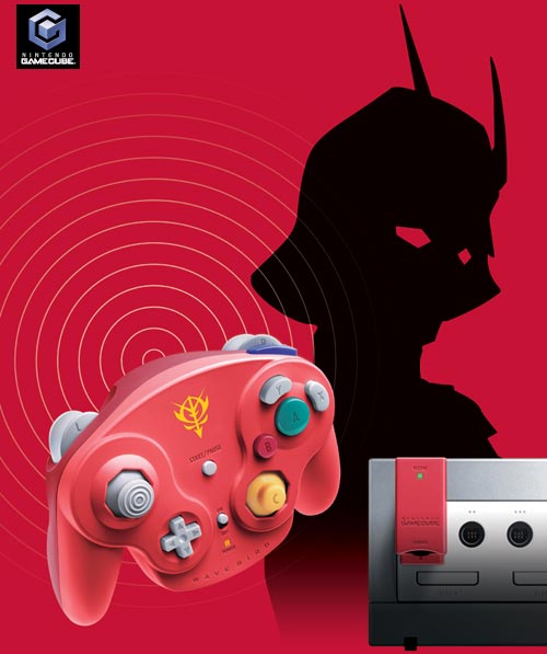 シャア専用コントローラー登場！ : 俺日記 for Excite