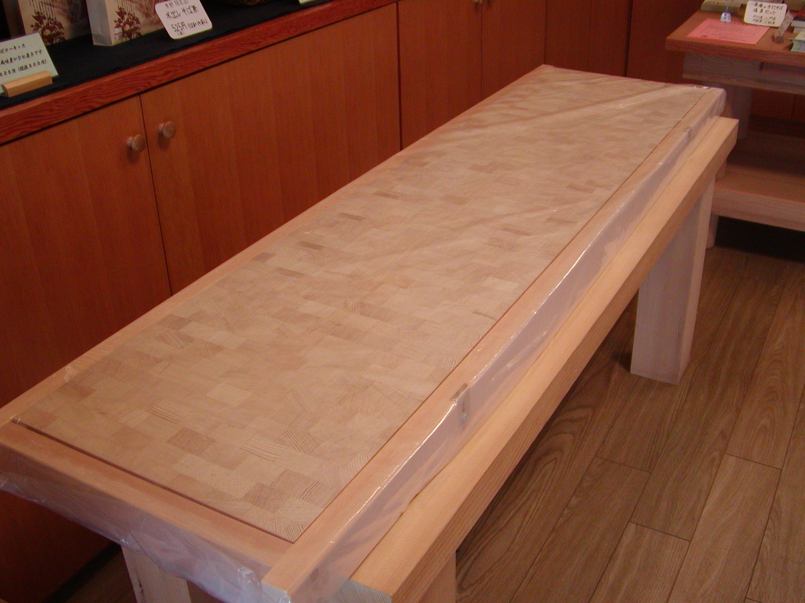 木口まな板の効用 : 一茶庵 片倉英統のブログ