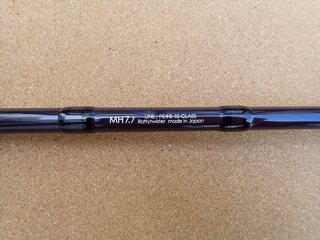 雷魚]ラッティーツイスター ライムカントリー各種入荷しております