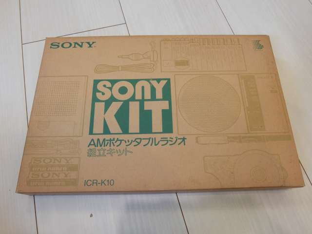 ICR-K10(ICR-S10(K)) Pepper's Square 遠いページ