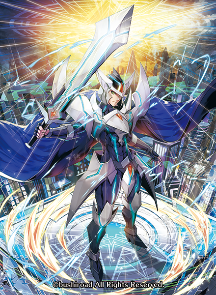 ヴァンガードZERO」用描き下ろし「ブラスター・ブレード・エクシード