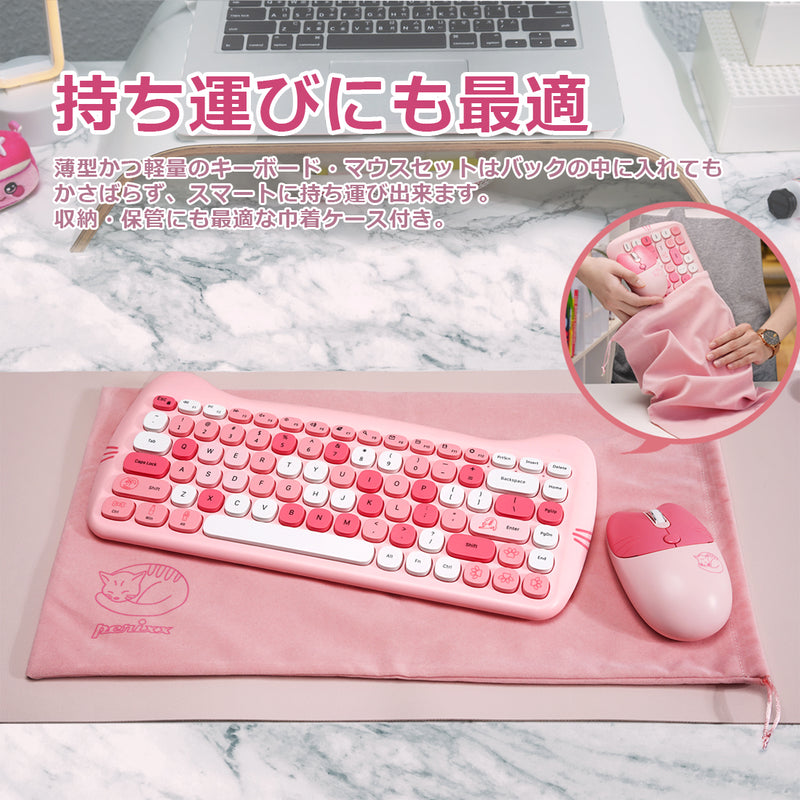 PERIDUO-715 ワイヤレス コンパクト キーボード・マウスセット 猫