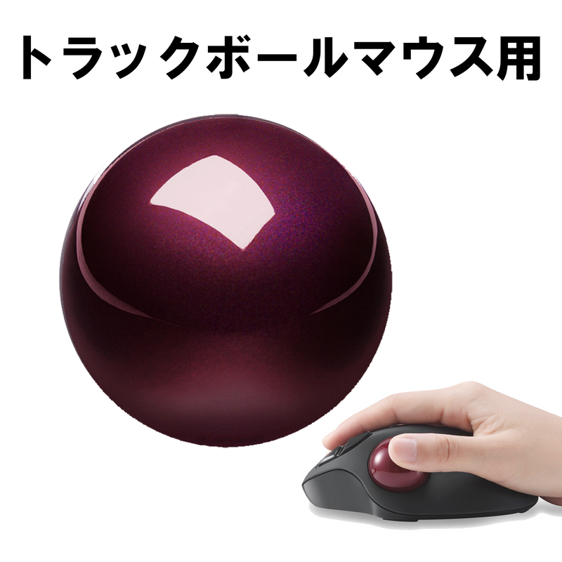 PERIPRO-303GR レッド 34mmトラックボール 交換用 光沢仕上げ – Perixx