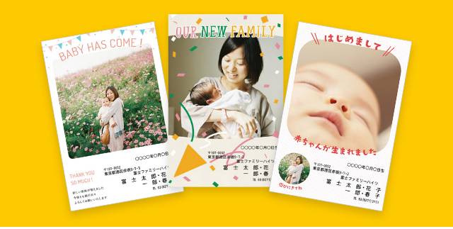 フジカラーポストカード｜富士フイルム公式ストア