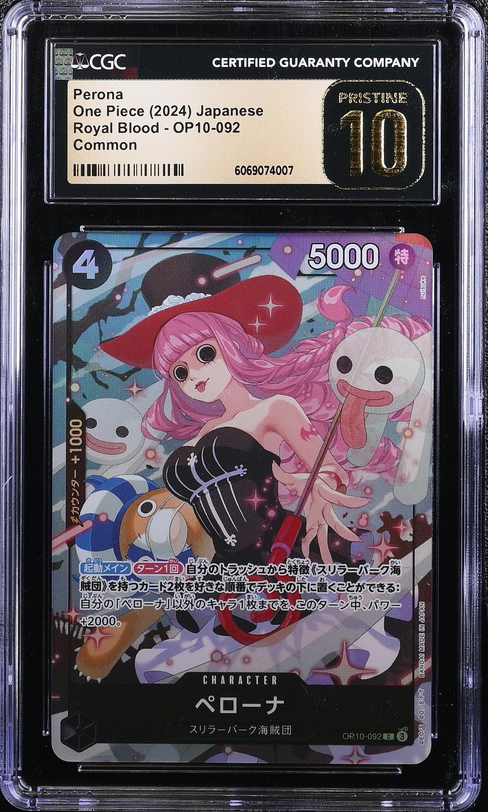 CGC 10 PRISTINE Japanese One Piece 2024 Perona OP10-092 Royal