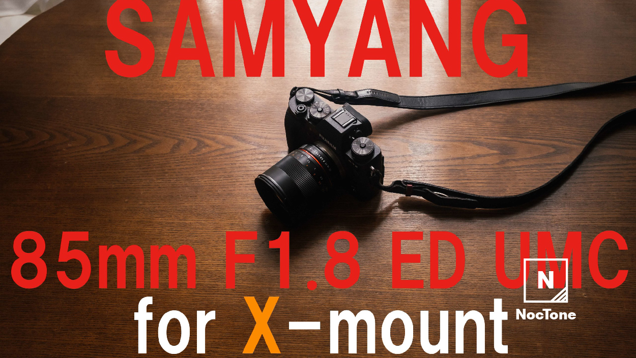 初めてのサードパーティレンズ。