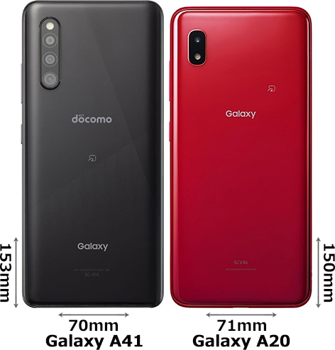 Galaxy A41」と「Galaxy A20」の違い - フォトスク