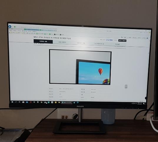 液晶モニター 241E1D/11 | Philips