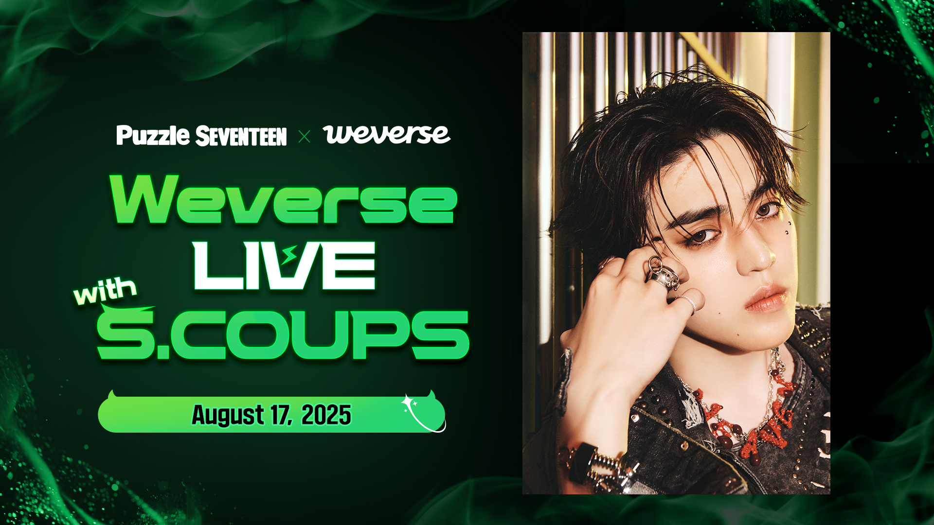 SEVENTEEN エスクプス Your Choice パワーステーション SEVENTEEN