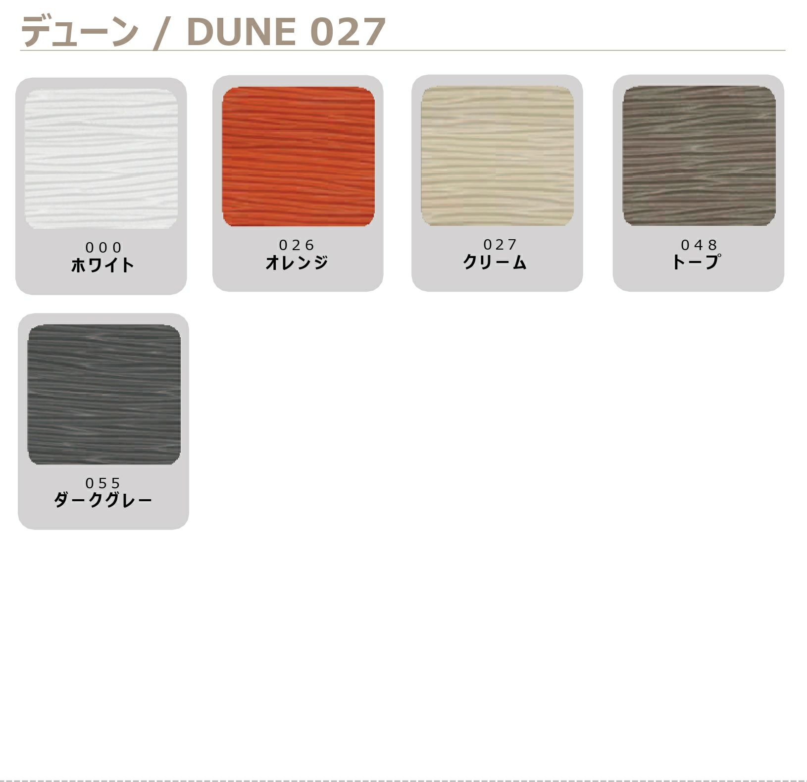 レタートレー / 339 | pinetti（ピネッティ）