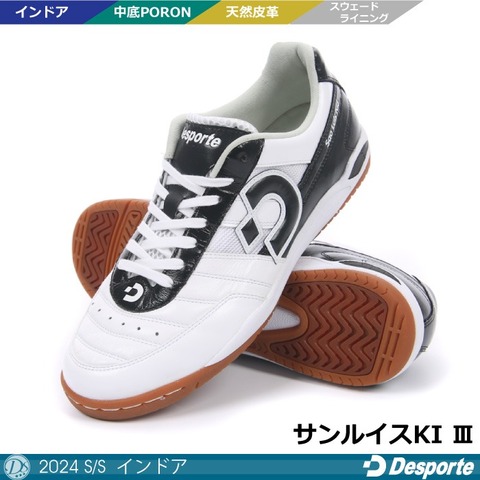 デスポルチシューズ ＜ 【DRIBLE-SPORTS online shop】 サッカー