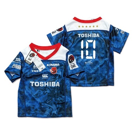 東芝ブレイブルーパス東京 ジャケット ジャージ 3L 公式・限定】東芝