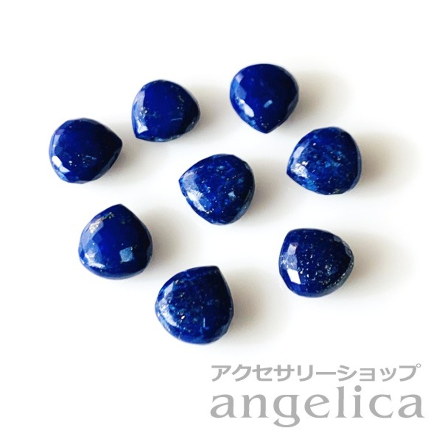 天然石 ラピスラズリ ハートブリオレットカット ＜ アクセサリーパーツ