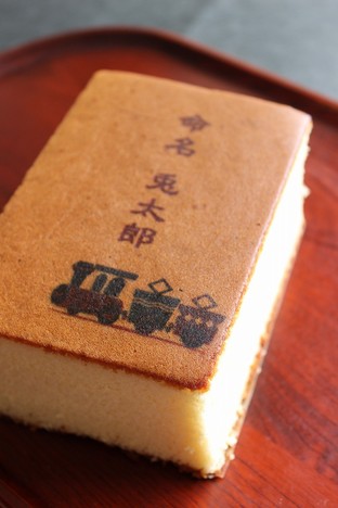 名入れカステラ（27cm×9cm） ＜ 兎月園