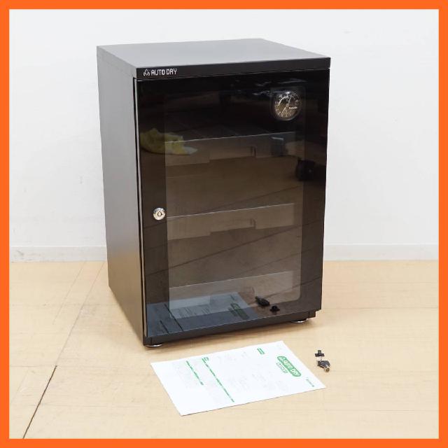 東洋リビング オートドライ 防湿庫 75L ED-81SS 鍵付き マット付き