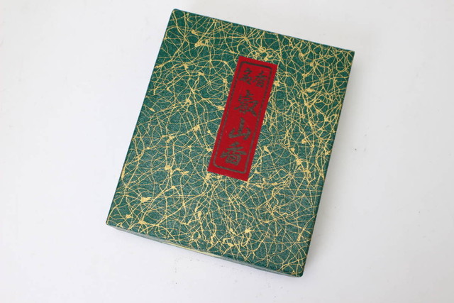 お線香 比叡山 延暦寺 名香 叡山香 白檀線香 5束入り （ まとめて