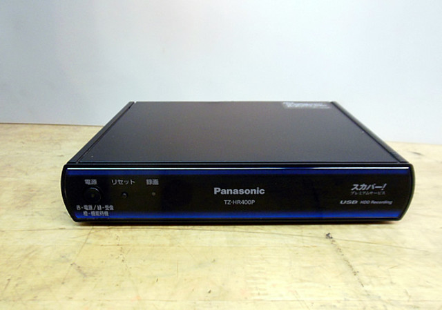 パナソニック スカパー HDチューナー TZ-HR400P （ その他AV機器）の