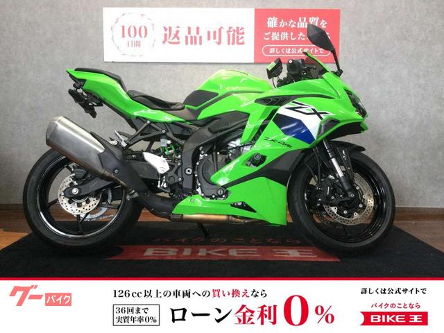 車両情報:カワサキ Ninja ZX−4RR | バイク王 福岡店 | 中古バイク