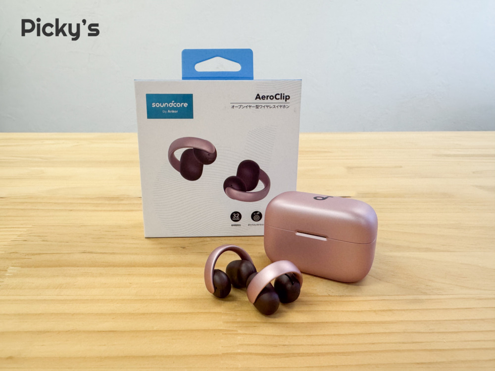 Anker Soundcore AeroClipを実機レビュー！イヤーカフ型最高峰の装着感