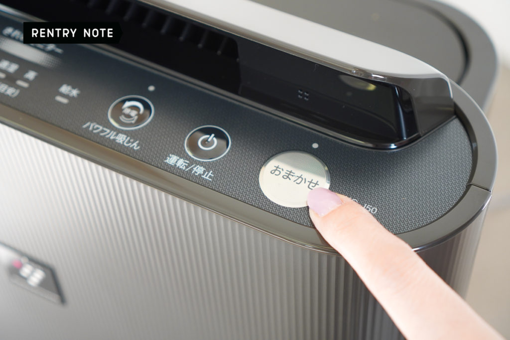 徹底解説】人気のコスパモデル 空気清浄 SHARP KC-J50を徹底レビュー