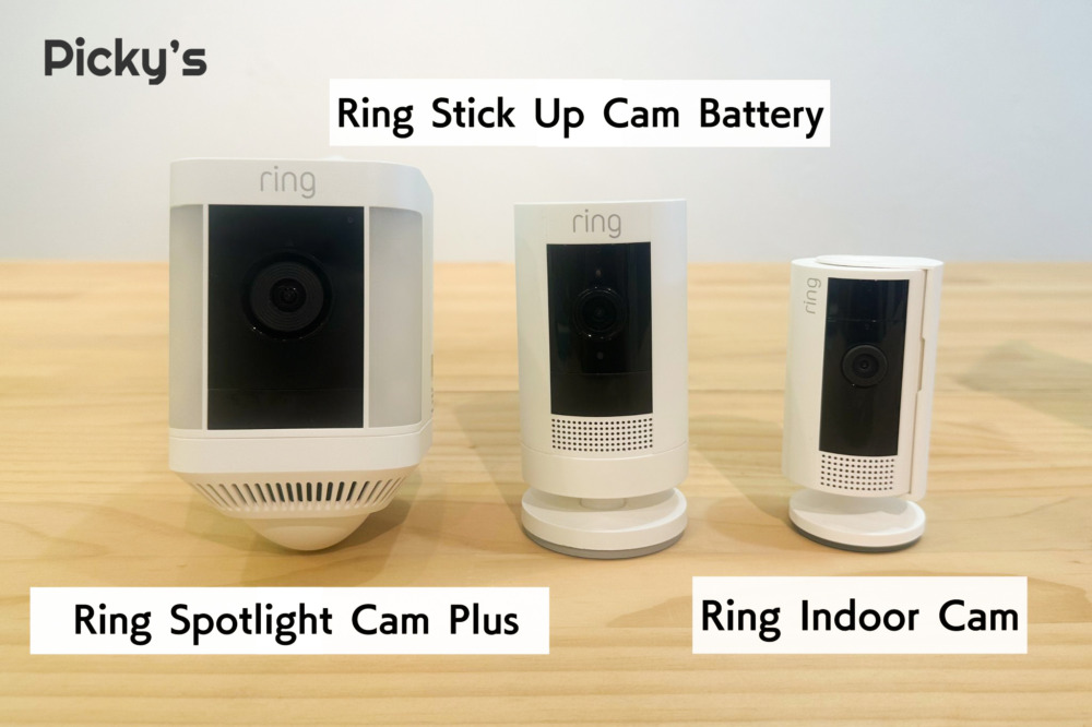 夜間でもキレイ】Ring Spotlight Cam Plusを実機レビュー！検知性能や