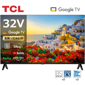 TCL 32L5AG [32型 地上・BS・CSデジタル 2Kスマート液晶テレビ] | 激安