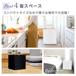 MAXZEN マクスゼン JR047HM01WH [冷蔵庫 (47L・右開き)] 【ゼロエミ