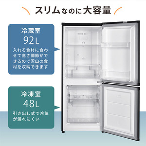 MAXZEN マクスゼン JR139HM01WH ホワイト [冷蔵庫(140L・右開き