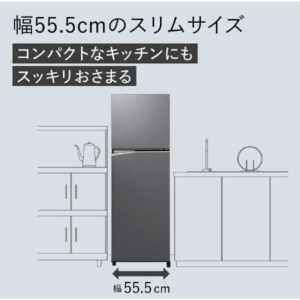 PANASONIC NR-B252T-H ダークグレー [冷蔵庫 (248L・右開き)] | 激安の