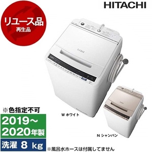 ビートウォッシュ 通販 ｜ 激安の新品・型落ち・アウトレット 家電