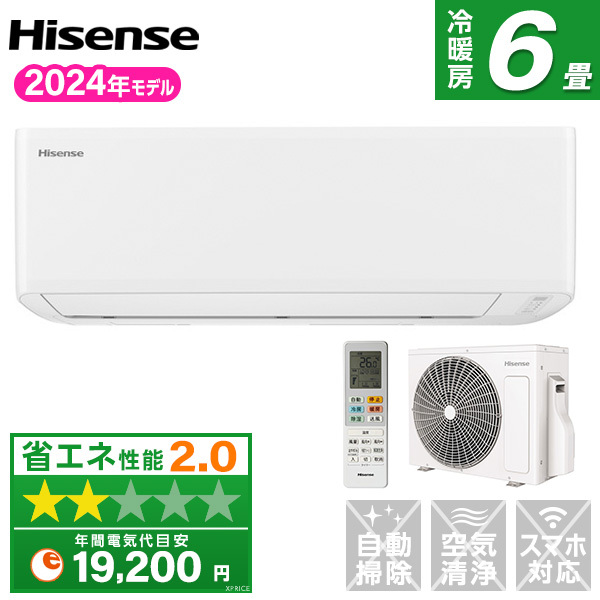 Hisense HA-S22G-W Sシリーズ [エアコン (おもに6畳用)] 【ゼロエミ